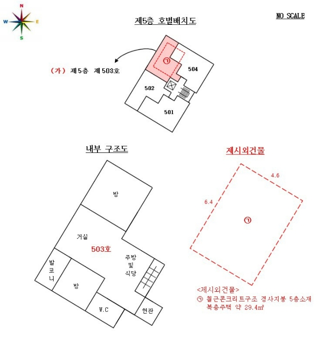 경기 수원시 장안구 연무동 다세대주택 경매 물건 사진 4 · 2024타경75873