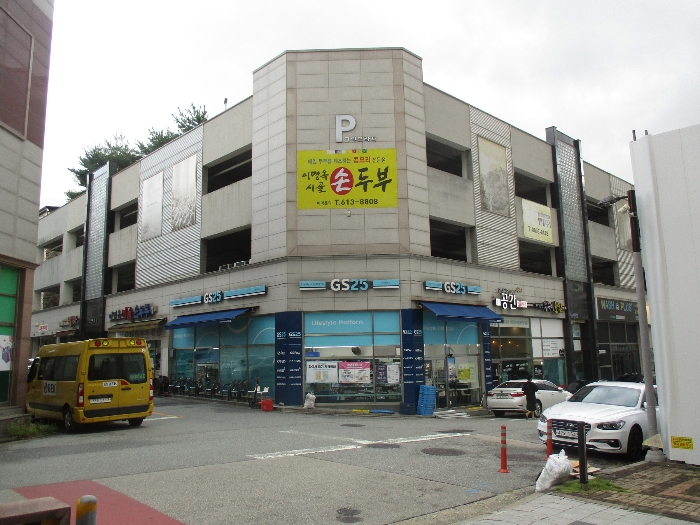 경기도 화성시 동탄공원로1길 12-7 1층109호 (반송동,그린주차빌딩) 상가,오피스텔,근린시설 경매 물건 사진