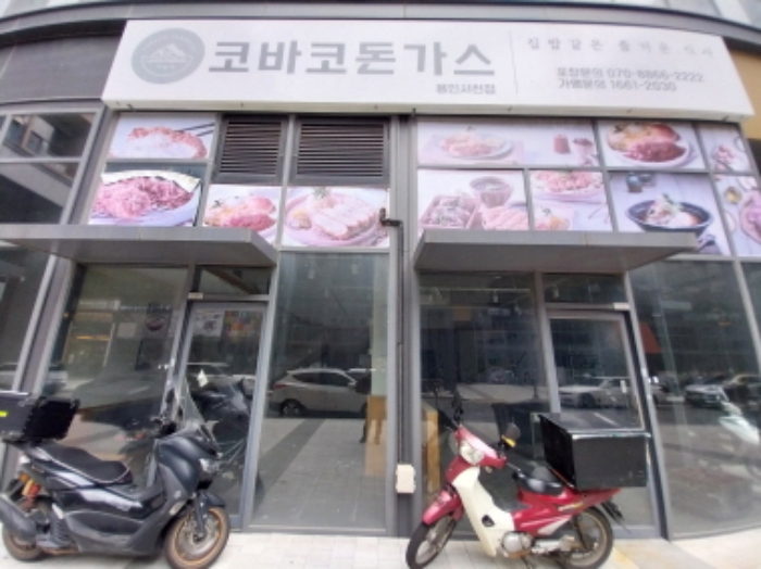 경기 용인시 기흥구 농서동 근린생활시설 경매 물건 사진 3 · 2024타경7955