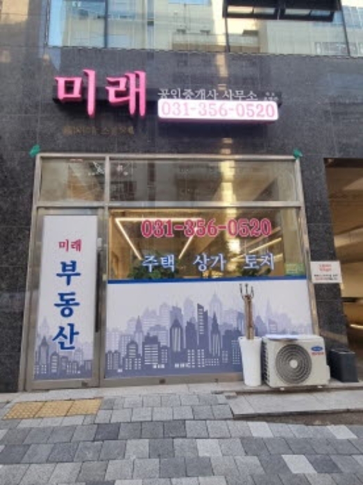 경기 화성시 새솔동 근린생활시설 경매 물건 사진 3 · 2024타경82369