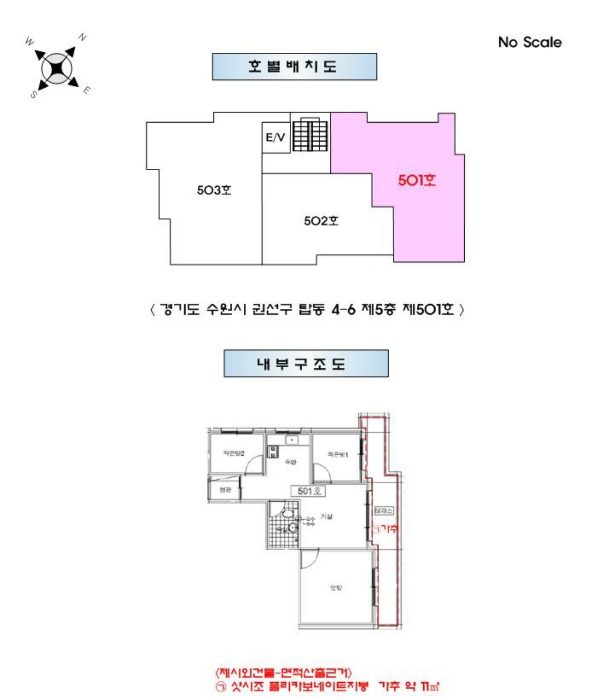 경기 수원시 권선구 탑동 다세대주택 경매 물건 사진 3 · 2024타경86927