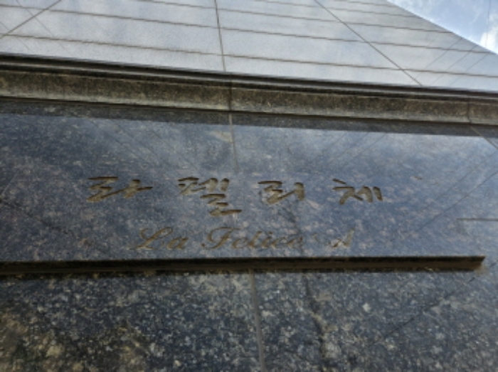 경기 용인시 처인구 모현읍 다세대주택 경매 물건 사진