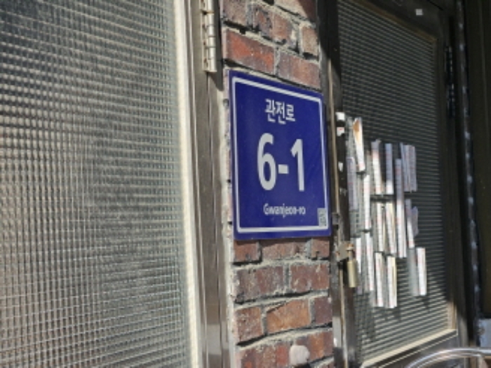 경기 용인시 처인구 역북동 대지 경매 물건 사진 4 · 2024타경94324