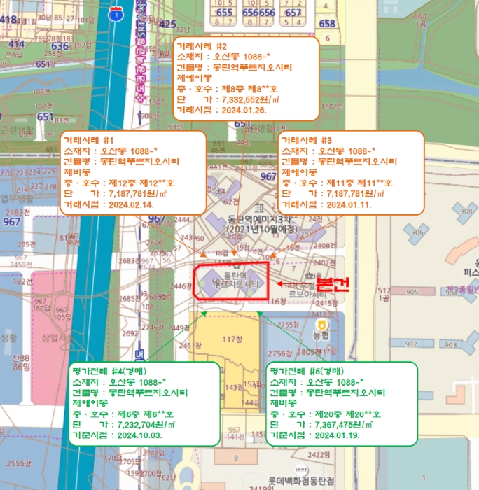 경기 화성시 오산동 오피스텔 경매 물건 사진 4 · 2024타경95426
