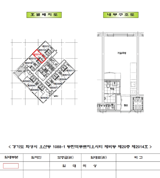 경기 화성시 오산동 오피스텔 경매 물건 사진 3 · 2024타경95426