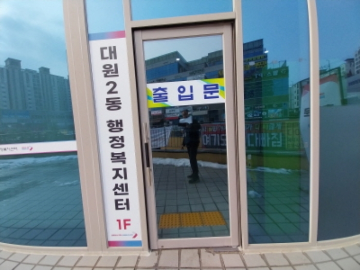 경기 오산시 갈곶동 근린생활시설 경매 물건 사진 2 · 2024타경96368
