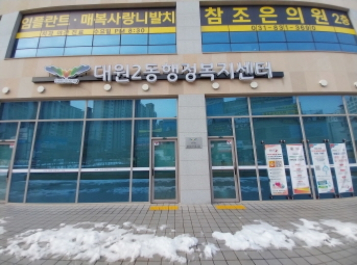 경기 오산시 갈곶동 근린생활시설 경매 물건 사진 3 · 2024타경96368