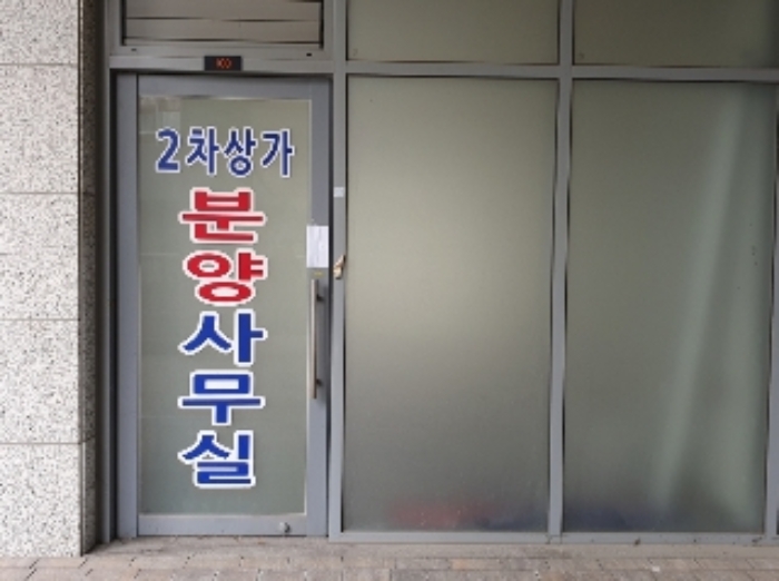 경기 화성시 영천동 근린생활시설 경매 물건 사진 3 · 2024타경97149