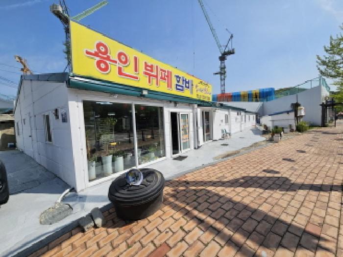 경기 용인시 처인구 삼가동 상가,오피스텔,근린시설 경매 물건 사진 4 · 2025타경1016