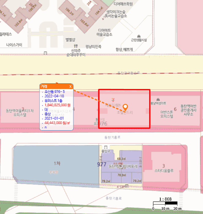 경기 화성시 오산동 근린생활시설 경매 물건 사진