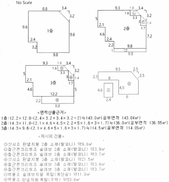 경기 화성시 반송동 단독주택 경매 물건 사진 5 · 2025타경1117