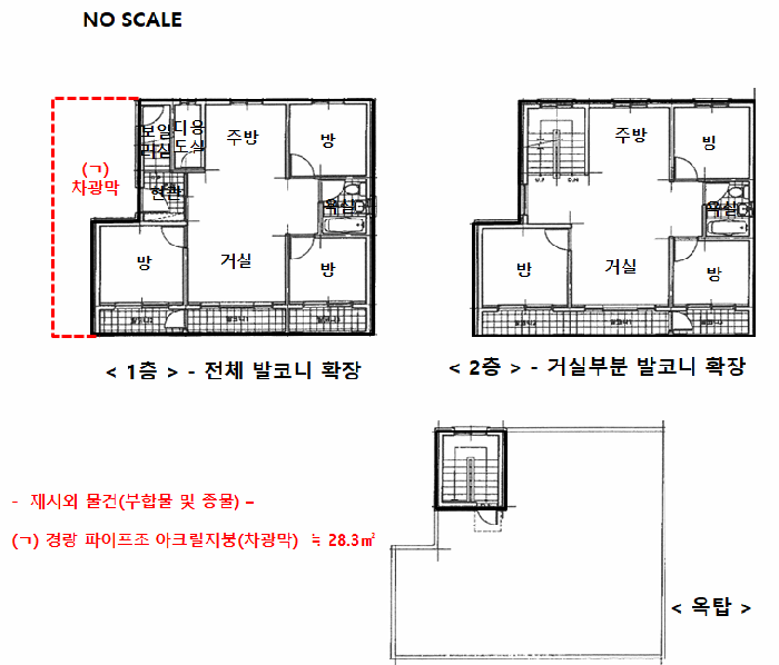경기 수원시 권선구 세류동 단독주택 경매 물건 사진 4 · 2025타경1118