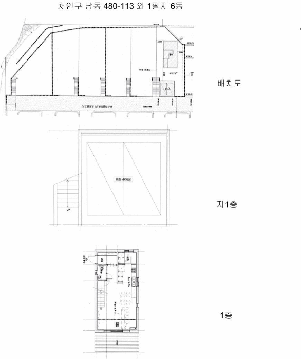 경기 용인시 처인구 남동 단독주택 경매 물건 사진 4 · 2025타경1182