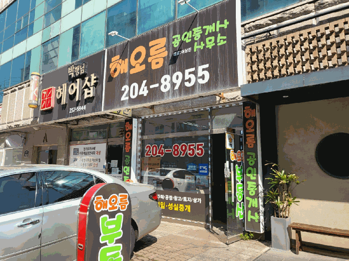 경기 수원시 영통구 신동 근린생활시설 경매 물건 사진 3 · 2025타경1186