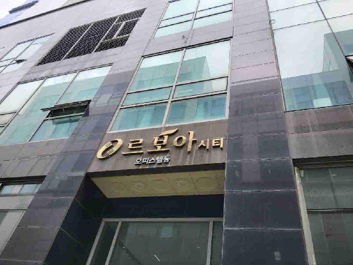 경기 화성시 오산동 근린생활시설 경매 물건 사진