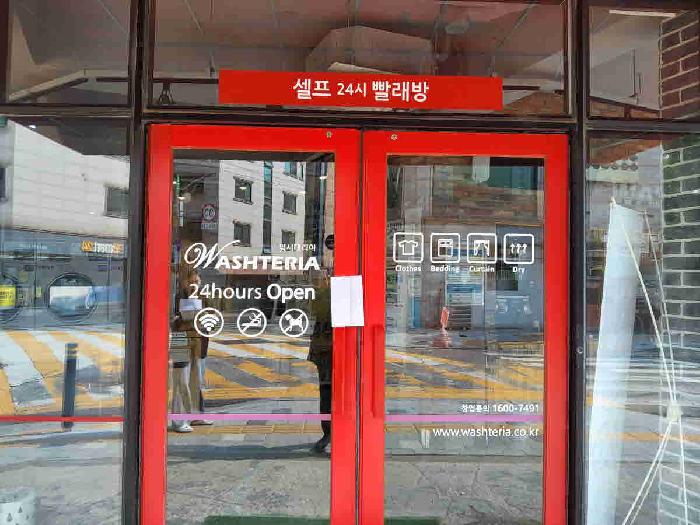 경기 화성시 병점동 다세대 경매 물건 사진