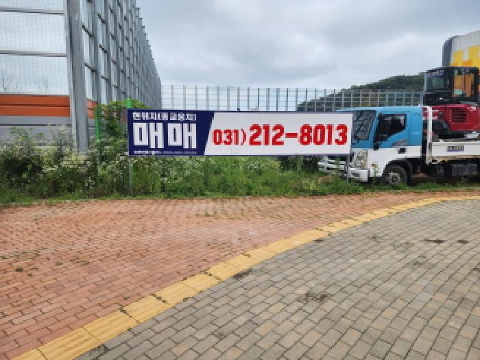 경기 화성시 남양읍 대지,임야,전답 경매 물건 사진 4 · 2025타경1207
