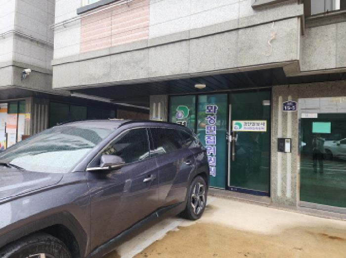 경기 화성시 남양읍 단독주택다가구 경매 물건 사진