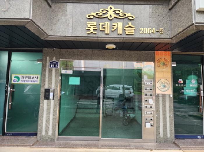 경기 화성시 남양읍 단독주택다가구 경매 물건 사진 3 · 2025타경1226