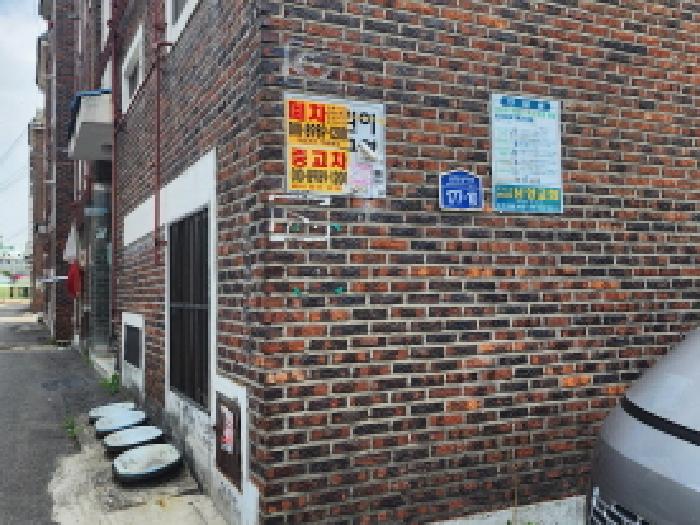 경기 화성시 송산면 대지 경매 물건 사진 4 · 2025타경1232