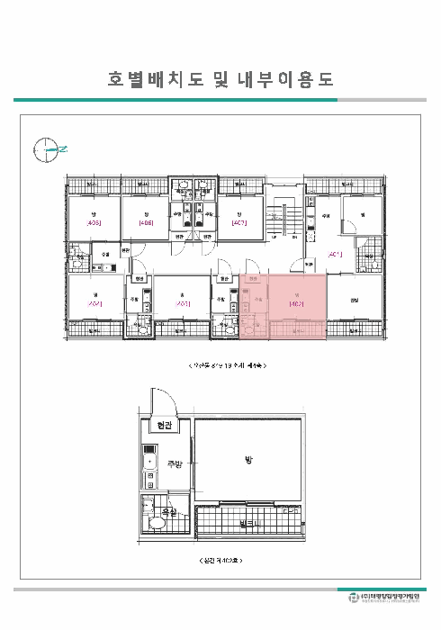 경기 오산시 오산동 다세대주택 경매 물건 사진