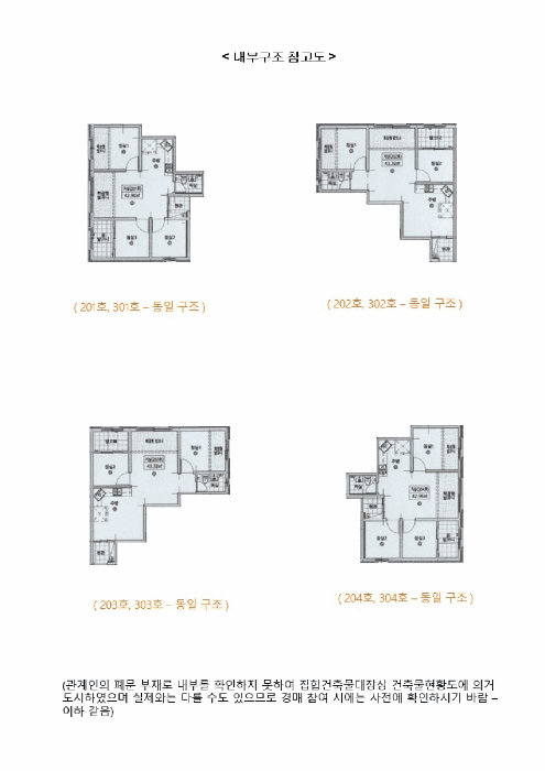 경기 수원시 팔달구 고등동 연립주택,다세대,빌라 경매 물건 사진 3 · 2025타경1267