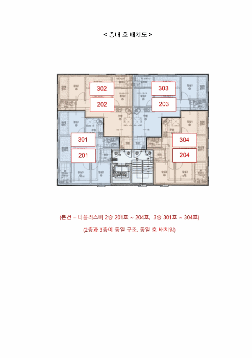 경기 수원시 팔달구 고등동 연립주택,다세대,빌라 경매 물건 사진 4 · 2025타경1267