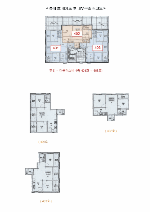 경기 수원시 팔달구 고등동 연립주택,다세대,빌라 경매 물건 사진 5 · 2025타경1267