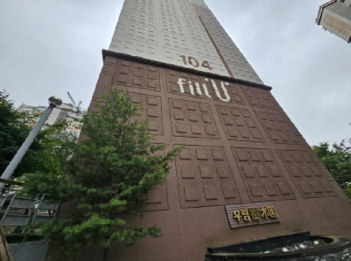 경기 용인시 처인구 포곡읍 아파트 경매 물건 사진