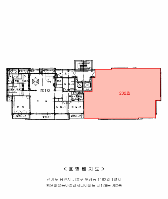 경기 용인시 기흥구 보정동 아파트 경매 물건 사진 2 · 2025타경1292