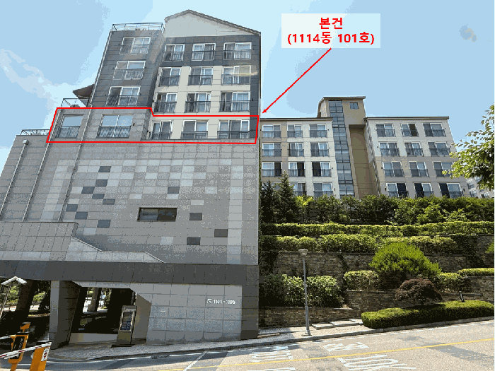 경기 수원시 영통구 원천동 연립주택 경매 물건 사진 5 · 2025타경1300