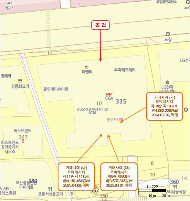 경기 오산시 원동 상가,오피스텔,근린시설 경매 물건 사진 4 · 2025타경1369