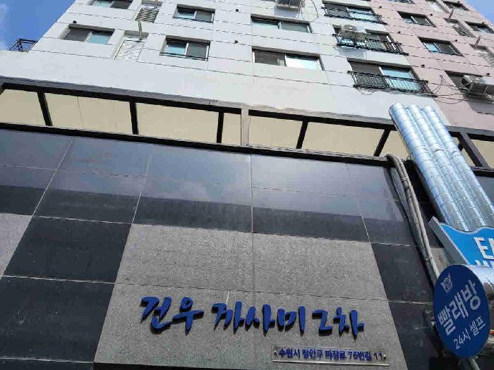 경기 수원시 장안구 파장동 연립주택,다세대,빌라 경매 물건 사진