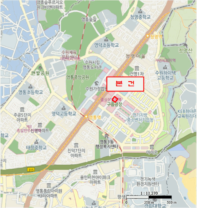 경기 수원시 영통구 영통동 상가,오피스텔,근린시설 경매 물건 사진