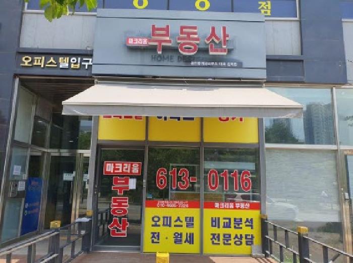 경기 화성시 영천동 상가,오피스텔,근린시설 경매 물건 사진 2 · 2025타경1425