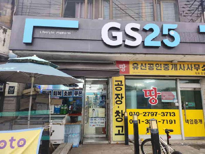 경기 용인시 처인구 포곡읍 근린시설 경매 물건 사진 4 · 2025타경1467