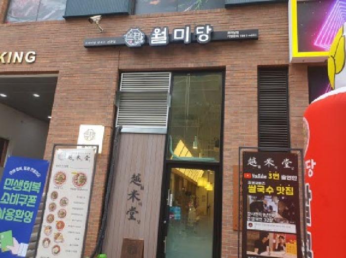 경기 수원시 권선구 호매실동 상가,오피스텔,근린시설 경매 물건 사진 2 · 2025타경1475