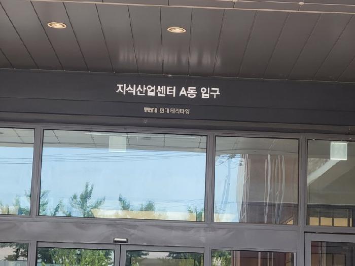 경기 오산시 가수동 근린시설 경매 물건 사진 2 · 2025타경1497