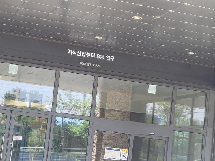 경기 오산시 가수동 업무시설 경매 물건 사진 2 · 2025타경1499