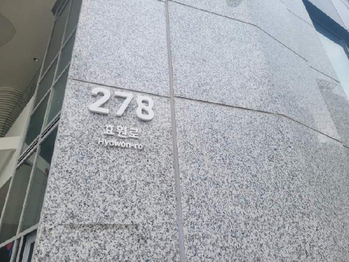 경기 수원시 팔달구 인계동 상가,오피스텔,근린시설 경매 물건 사진 2 · 2025타경1514