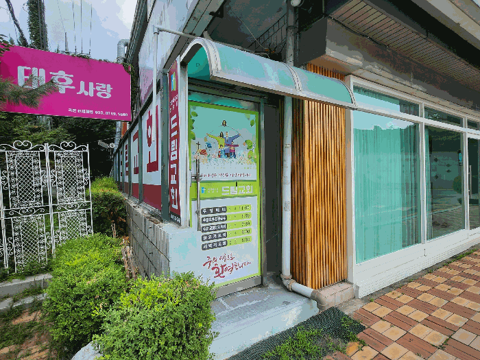 경기 용인시 수지구 죽전동 상가 경매 물건 사진 6 · 2025타경1546