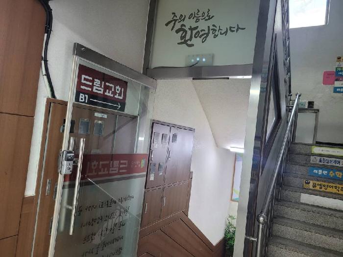 경기 용인시 수지구 죽전동 상가 경매 물건 사진 2 · 2025타경1546