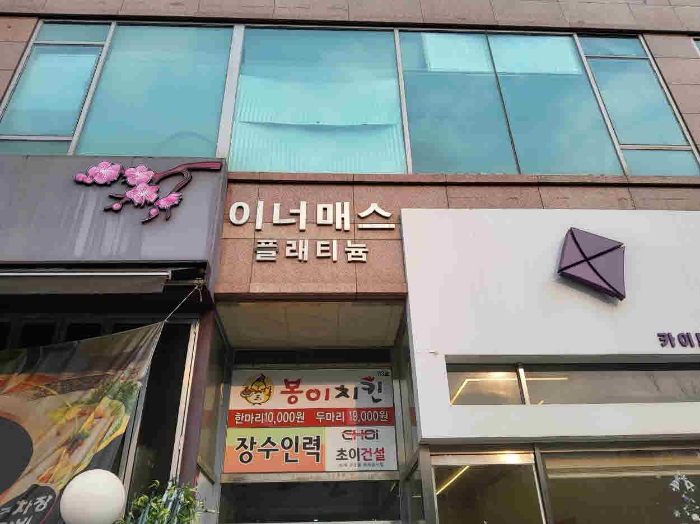 경기 화성시 능동 상가,오피스텔,근린시설 경매 물건 사진 6 · 2025타경159