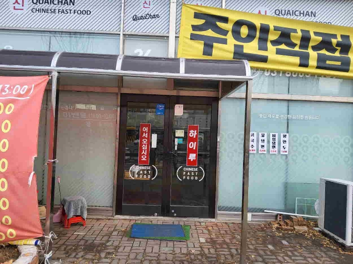 경기 화성시 능동 상가,오피스텔,근린시설 경매 물건 사진 4 · 2025타경159