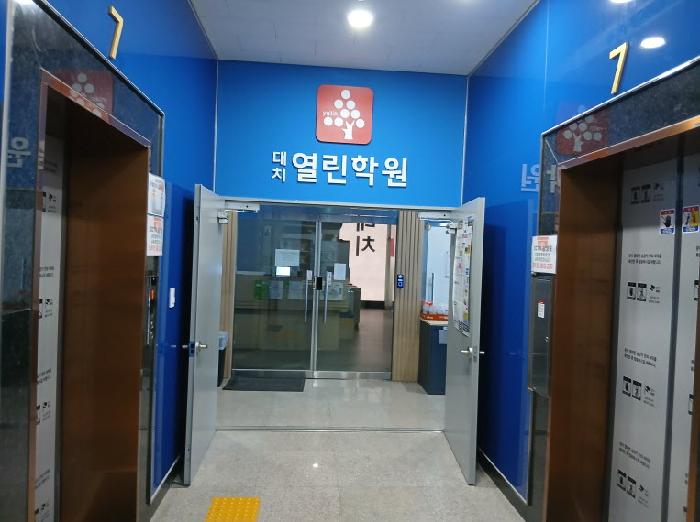 경기 화성시 봉담읍 교육연구시설 경매 물건 사진 2 · 2025타경1684