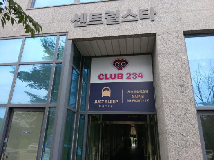 경기 화성시 오산동 근린시설 경매 물건 사진 2 · 2025타경1692