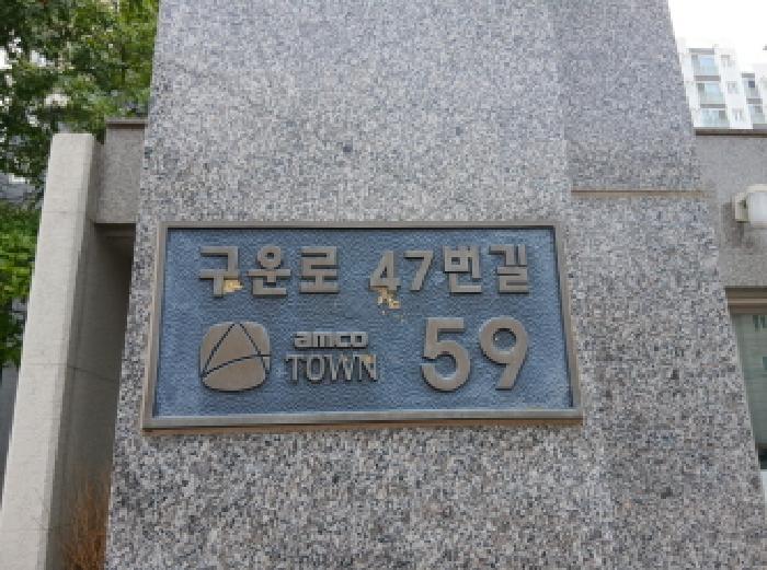경기 수원시 권선구 구운동 아파트 경매 물건 사진