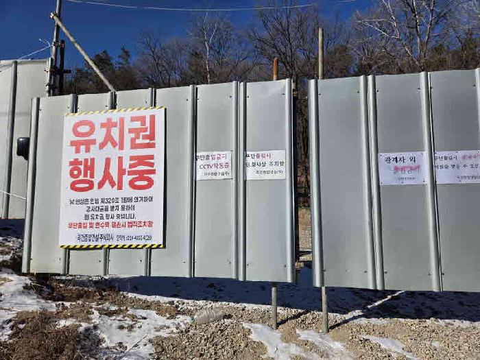경기 용인시 기흥구 언남동 답 경매 물건 사진 6 · 2025타경2071