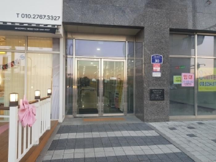 경기 화성시 병점동 근린시설 경매 물건 사진