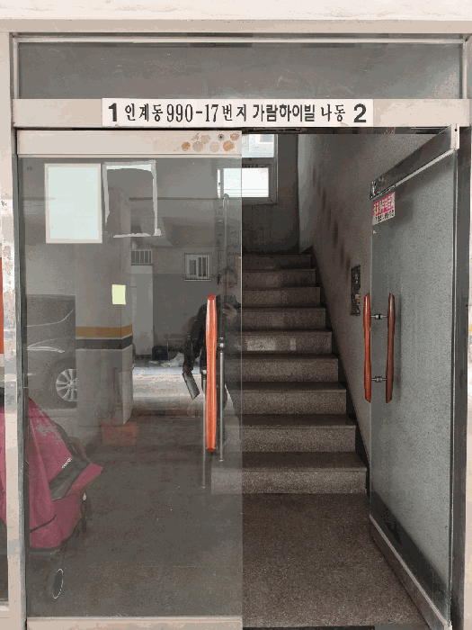 경기 수원시 팔달구 인계동 다세대주택 경매 물건 사진 6 · 2025타경52747